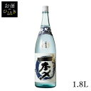 お福酒造 お福正宗 特別純米越乃一本〆蔵直 1.8L日本酒 新潟 蔵元会 お酒 アルコール 純米酒 純米 【TD】【B】 【代引不可】