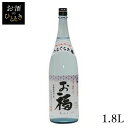 お福酒造 お福正宗 うまくち 特別本醸造 1.8L日本酒 新潟 蔵元会 お酒 アルコール 本醸造酒 本醸造 【TD】【B】 【代引不可】