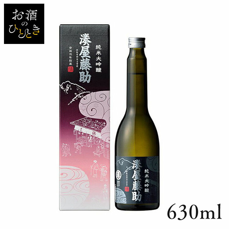 白瀧酒造 白瀧 純米大吟醸｢湊屋藤助｣ 630ml日本酒 新潟 蔵元会 お酒 アルコール 純米大吟醸 【TD】【B】 【代引不可】