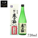 新潟銘醸 越の寒中梅 純米吟醸 箱入 720ml日本酒 新潟 蔵元会 お酒 アルコール 純米吟醸酒 純米吟醸 ギフト プレゼント  