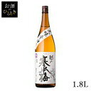 越の寒中梅 本醸造 美味辛口 1.8L日本酒 新潟 蔵元会 お酒 アルコール 本醸造酒 本醸造 【TD】【B】 【代引不可】