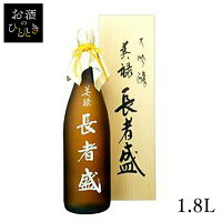 新潟銘醸 長者盛 大吟醸｢美禄｣ 1800ml 送料無料 日本酒 新潟 蔵元会 お酒 アルコール 大吟醸酒 大吟醸 【TD】【B】 【代引不可】