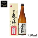 越の寒中梅 特別本醸造 720ml日本酒 新潟 蔵元会 お酒 アルコール 本醸造酒 本醸造 【TD】【B】 【代引不可】