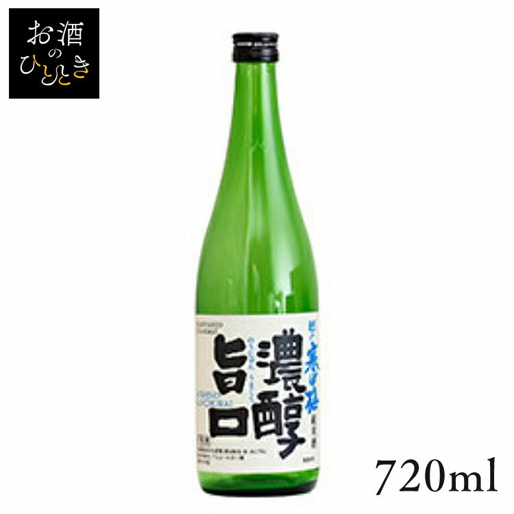 新潟銘醸 越の寒中梅 濃醇旨口 720ml日本酒 新潟 蔵元会 お酒 アルコール 【TD】【B】 【代引不可】