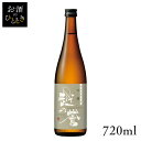 原酒造 越の誉 吟醸 彩 720ml日本酒 新潟 蔵元会 お酒 アルコール 吟醸酒 吟醸 【TD】【B】 【代引不可】