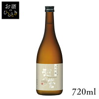 原酒造 越の誉 大吟醸 彩 720ml日本酒 新潟 蔵元会 お酒 アルコール 大吟醸酒 大吟醸 【TD】【B】 【代引不可】