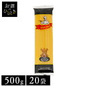 パスタ スパゲティ デュラム Durumuパスタ 500g×20袋 スパゲッティ 1.7mm 麺 デュラムセモリナ 大容量 まとめ買い 輸入 小分け 業務用 トルコ産 乾麺