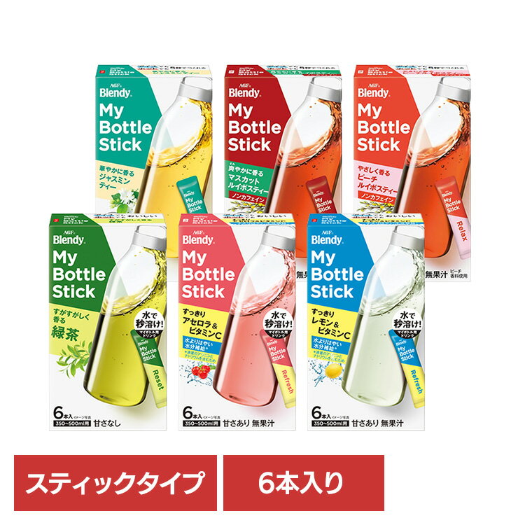 ΤҤȤȤ㤨֥ƥåҡ  ҡ ֥֥ǥ(R ޥܥȥ륹ƥå 6 74144ƥå  ƥ ե졼Сƥ Υ󥫥ե  ʴ  㥹ߥ ʬ ӥߥC פβǤʤ248ߤˤʤޤ