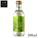 はこだて 北海道100 ナイアガラ 白 200ml ワイン 国産 日本 プレゼント ギフト 珍しい 函館 北海道 すっきり フレッシュ はこだてわいん 【TD】 【代引不可】