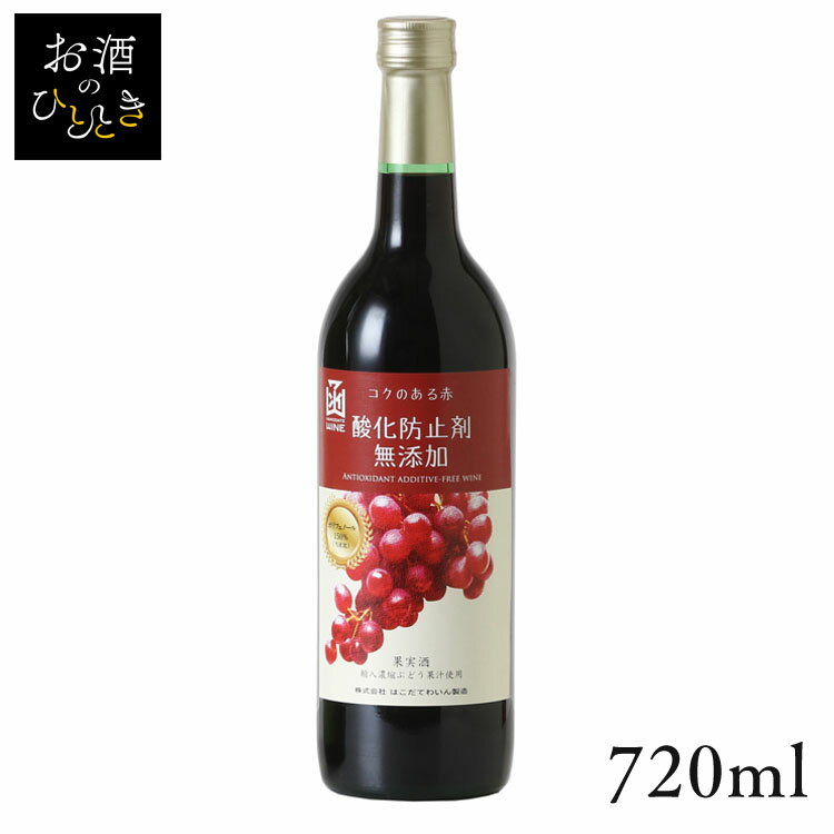 Ϥ ̵ź Τ 720ml 磻   ץ쥼 ե  ȡ ̳ƻ ֥磻  ϤƤ襤 ...