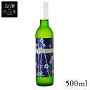 丹波ワイン 京都青谷梅わいん 白 500ml ワイン 国産 日本 プレゼント ギフト 珍しい 丹波 たんば 京都 梅ワイン 【TD】 【代引不可】