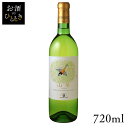丹波ワイン 山雀 白 720ml ワイン 国産 日本 プレゼント ギフト 珍しい 丹波 たんば 京都 白ワイン  