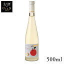 丹波ワイン 国産Cidre 白 500ml ワイン 国産 日本 プレゼント ギフト 珍しい 丹波 たんば 京都 白ワイン 【TD】 【代引不可】