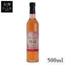 島根ワイン ご縁の国しまね縁結 ロゼ 500ml ワイン 国産 日本 プレゼント ギフト 珍しい 島根 島根ワイナリー ロゼワイン 日本ワイン 【TD】 【代引...