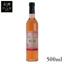 島根ワイン ご縁の国しまね縁結 ロゼ 500ml ワイン 国産 日本 プレゼント ギフト 珍しい 島根 島根ワイナリー ロゼワイン 日本ワイン 【TD】 【代引不可】