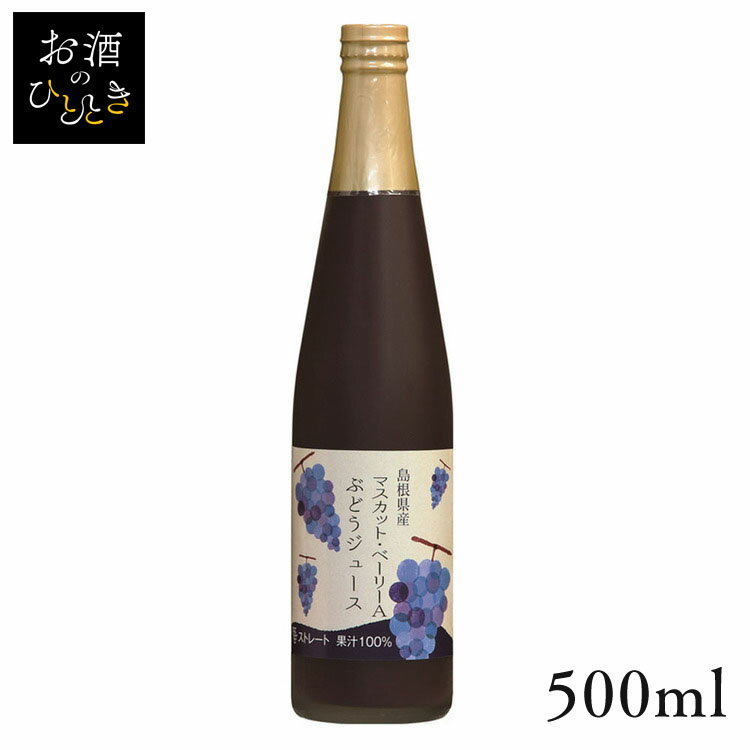 纬磻 ֤ɤ塼 ޥåȥ٥꡼A 500ml 塼   ץ쥼 ե ƺ塼 졼 ȥ졼 ...