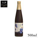 島根ワイン ぶどうジュース マスカットベリーA 500ml ジュース 国産 日本 プレゼント ギフト 葡萄ジュース グレープ ストレート ソフトドリンク 【TD...