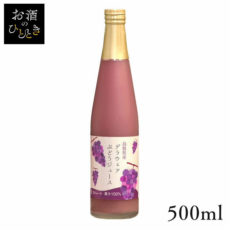 纬磻 ֤ɤ塼 ǥ饦 500ml 塼   ץ쥼 ե ƺ塼 졼 ȥ졼 եȥɥ...