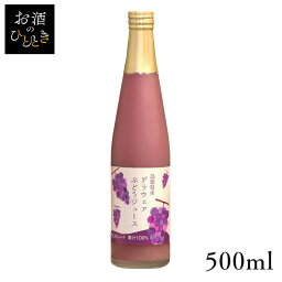 島根ワイン ぶどうジュース デラウェア 500ml ジュース 国産 日本 プレゼント ギフト 葡萄ジュース グレープ ストレート ソフトドリンク 【TD】 【代引不可】