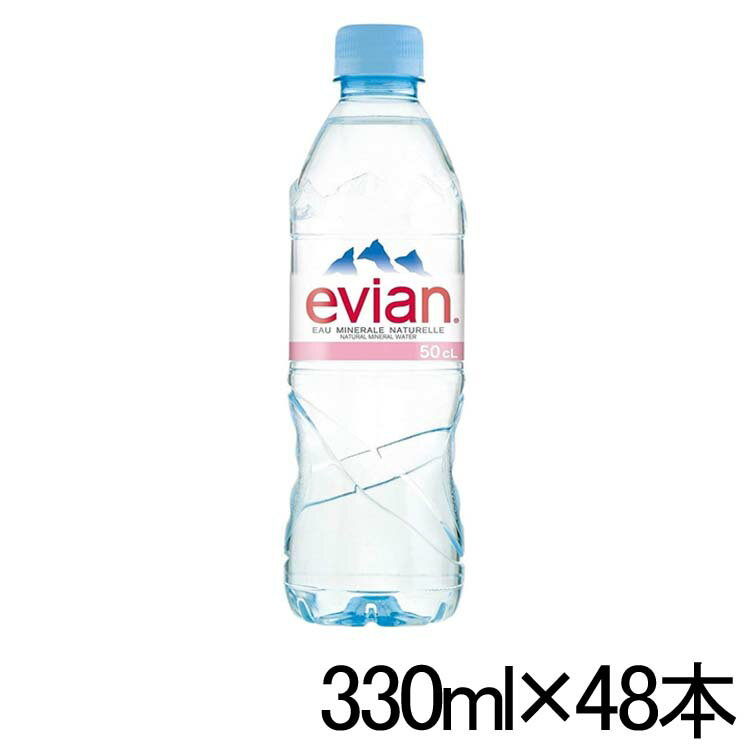 ［48本］エビアン 330ml ミネラルウォーター evian 水 硬水 フレンチアルプス フランス 24本×2ケース ウォーター 並行輸入品 ペットボトル 【D】 【代引不可】のサムネイル