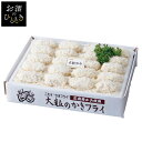カキフライ 牡蠣フライ 冷凍 大粒 広島産 大粒のかきフライ KF-HOS かきフライ 牡蛎 カキ 冷凍食品 惣菜 おかず お取り寄せ 大容量 業務用 贈り物 ...
