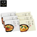 かつとじ 親子煮 150g 6個 送料無料 祇園又吉 だし香る京風かつとじ・親子煮 カツとじ 高級 グルメ 惣菜 冷凍 お取り寄せ 温めるだけ 電子レンジ 京都...
