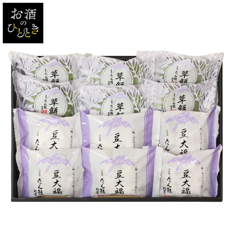 たん熊北店 豆大福・草餅詰合せ YF-TAMB豆大福 草餅 和菓子 詰め合わせ ギフト 京都 だいふく おもち お祝い プレゼント ホワイトデー【TD】 【代引不可】のサムネイル