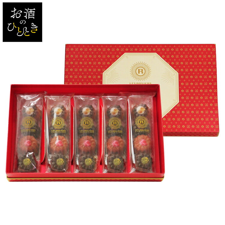 銀座京橋 レ ロジェ エギュスキロール 銀座ミニカヌレ YJ-RCCカヌレ 焼き菓子 スイーツ トッピング かわいい プレゼント 小さめ 食べやすい ギフト お...