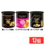 【12個セット】ポテトチップス 40g ポテトチップス ポテトチップス缶 トリュフ 黒トリュフ 白トリュフ 40g ポルチーニ茸 ヒマラヤソルト アラブ首長国連邦 輸入菓子 黒トリュフ風味 ヒマラヤソルト味 白トリュフ/ポルチーニ風味【D】 3,281円