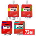 【72個】アリナミンメディカルバランス 送料無料 アリナミン 疲労回復 フルスルチアミン ローヤルゼリー メディカルバランス 疲労回復 パウチ ビタミンB2 タ...