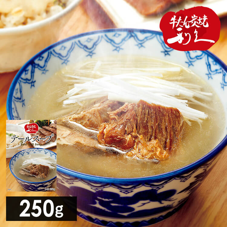  ȥ 󥹥 ơ륹 250g ̵  ȥ 졼        D ڥ᡼ء