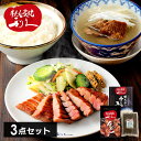 牛タン おつまみ おかず 利久 牛たん定食セット RA-P1利久 牛たん 詰め合わせ セット ごはん 肉 仙台 ご飯のお供 ギフト おかず 【TD】 【代引不可...