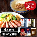 牛タン おつまみ おかず 利久 牛たんおつまみセット RA-P16利久 牛たん 詰め合わせ セット おつまみ 肉 仙台 ご飯のお供 ギフト おかず おつまみセッ...