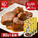 牛タン おつまみ おかず 【6個】牛たん旨煮 利久 牛たん おつまみ ご飯 お酒 肉 宮城 牛 米 仙台 【D】