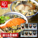 お茶漬け お茶づけ だし茶漬け Naruhodo Chazuke お茶漬け お茶づけ だし茶漬け 出汁茶漬け 金目鯛 ギフト 簡単 キンメダイ きんめだい お祝...