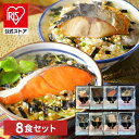 お茶漬け お茶づけ だし茶漬け 【8個】Naruhodo Chazuke お茶漬け お茶づけ だし茶漬け 出汁茶漬け 金目鯛 ギフト 簡単 キンメダイ きんめだ...