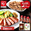 牛タン おつまみ おかず 利久 牛たんおかずセット RA-P10利久 牛たん 詰め合わせ セット おかず 肉 仙台 スープ ギフト ご飯のお供 【TD】 【代引...