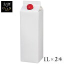 【2本】カロリーゼロ 糖類ゼロ 低糖質 ラカント業務用液状甘味料 カロリーゼロ 糖類ゼロ 低糖質 甘味料 砂糖と同じ甘さ 手作り お菓子作り ダイエット 業務用 大容量 液状 ロカボ SARAYA 【D】