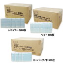ペットシーツ トイレシーツ 大容量 モビィ 業務用シーツ 超薄型 MB-003 MB-004 MB-005業務用 3サイズ 多頭飼い 犬 ドッグ 猫 キャット ...