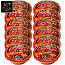 【12個】UFO 焼そば 焼きそば 焼そばUFO 128g UFO 焼そば 焼きそば ソース焼きそば やきそば 濃厚ソース カップ麺 即席めん インスタント麺 ユーフォー ゆーふぉー 美味しい 日清 NISSIN 日清食品