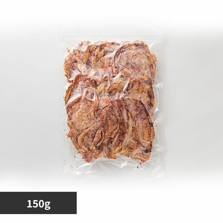 食品 おつまみ イカゲソたまり醤油いか下足（ゲソ）焼き150g SM00011031ゲソ 烏賊 おつまみ 煎餅 下足 ビール チャック付き袋 簡易包装 甘辛 おやつ イヌヨ製菓