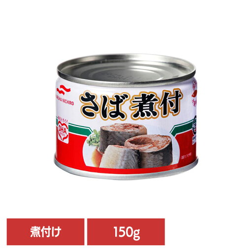 食品 缶詰 缶詰 サバ 煮付けさば煮付150g 41735 マルハニチロ 食品 缶詰 缶詰 サバ 煮付けさば煮付150g 41735 マルハニチロ