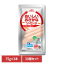 食品 缶詰 缶詰 魚肉 ソーセージ【30個】長期保存タイプ おいしいおさかなソーセージ75g3本入 19162 マルハニチロ