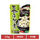 レトルト食品 惣菜 豆ごはんの素 赤飯 えんどう豆 まめ 時短 主食 炊飯器 弁当 レトルト 簡単調理 井村屋 井村屋