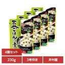 レトルト食品 惣菜 【4個】豆ごはんの素 ごはん えんどう豆 まめ 時短 主食 炊飯器 弁当 レトルト 簡単調理 井村屋 井村屋