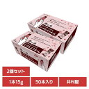 ようかん 和菓子 お菓子 【2個】大容量 片手で食べられる小さなようかん ようかん あずき 和菓子 おやつ 食べ切り ミニサイズ レジャー スティック つぶあん 大容量 井村屋