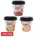トッポギ レトルト 韓国 ヨッポギ 140g/120g 韓国 トッポギ 電子レンジ 餅 甘辛味 カップ 手軽 輸入食品 甘辛味 チーズ味 ロゼトッポギ