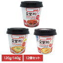 トッポギ レトルト 韓国 【12個】ヨッポギ 140g/120g 韓国 トッポギ 電子レンジ 餅 甘辛味 カップ 手軽 輸入食品 甘辛味 チーズ味 ロゼトッポギ 3種×各4