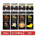 飲料 オイコス 紙パック飲料 オイコス プロテインドリンク 高吸収タンパク質18g 12本 ダノンジャパン オイコス プロテイン ダイエット プロテインドリンク 高吸収タンパク質 カカオ カカオ バニラ カフェラテ バナナ