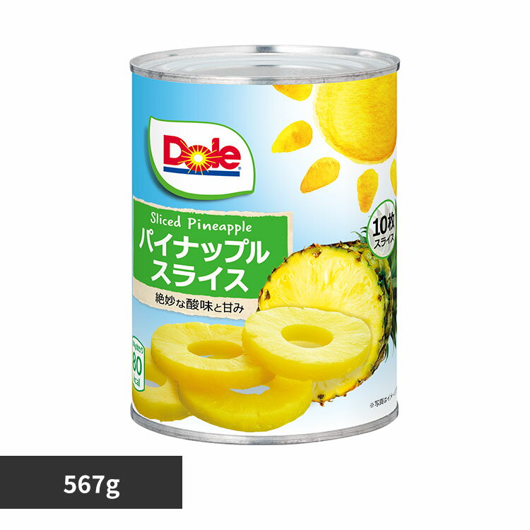 ʪ ե롼Ĵ ѥʥåץ ѥ 饤 567g(10) DOLE ѥʥåץ Ρʪ ե롼Ĵ ߡҳ ...